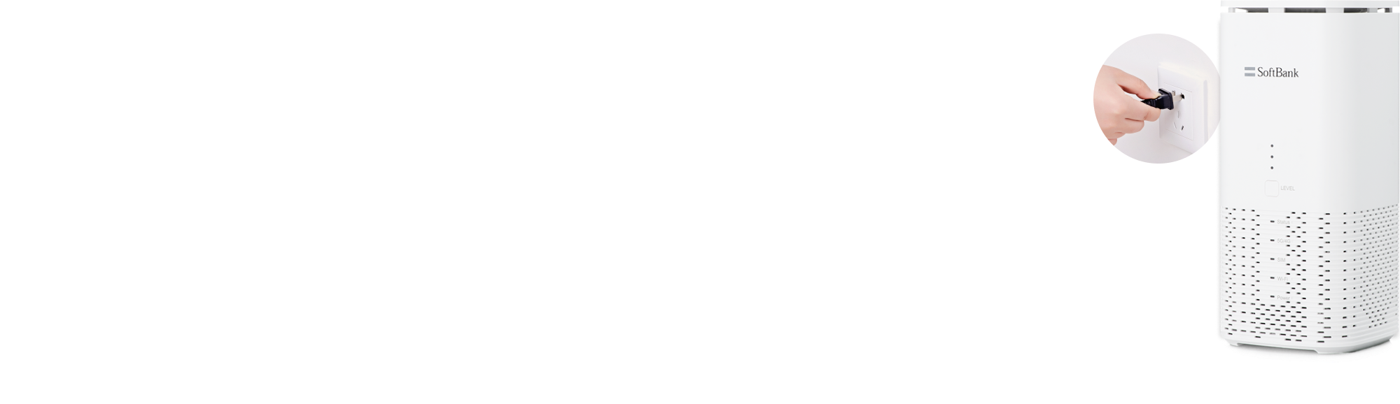 SoftBank Air。新生活に！お引越しに！ 工事のいらないおうちWi-Fi