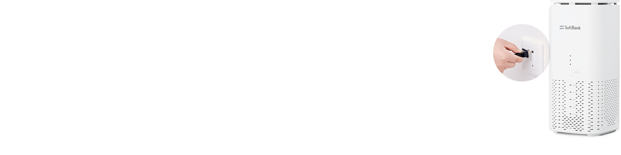 SoftBank Air。新生活に！お引越しに！ 工事のいらないおうちWi-Fi