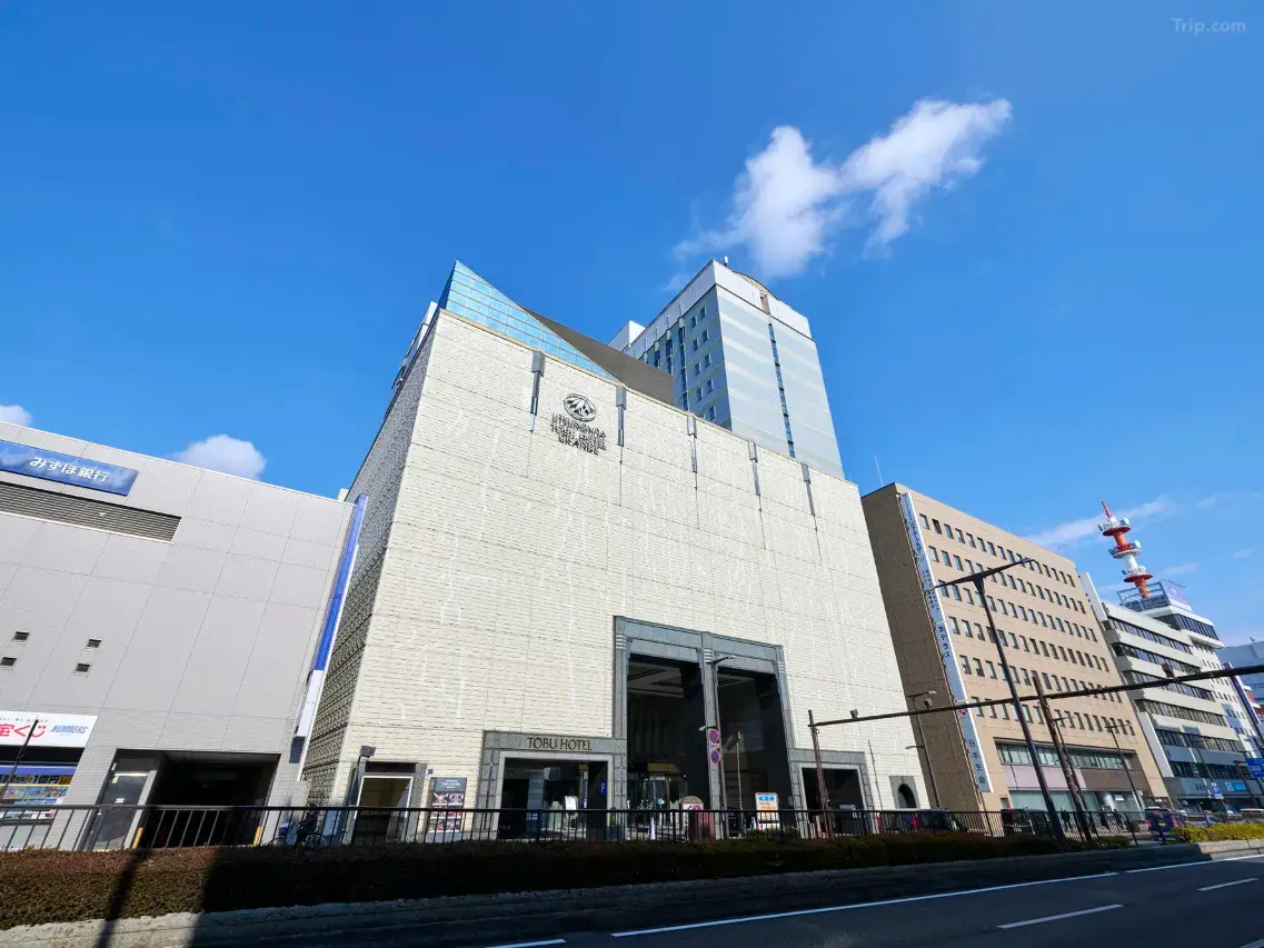 宇都宮東武ホテルグランデ