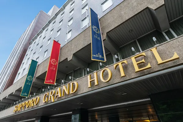 札幌グランドホテル