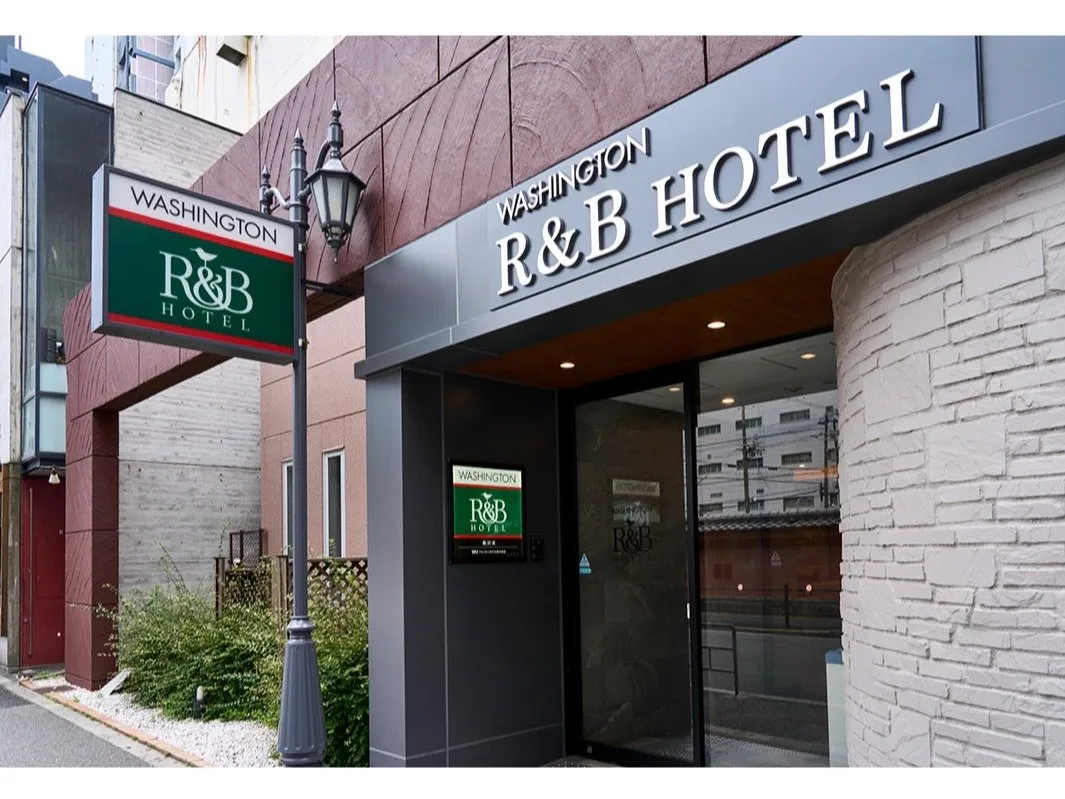 ワシントンR&Bホテル梅田東