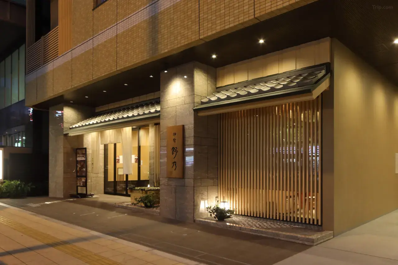 天然温泉 花風の湯 御宿 野乃 なんば