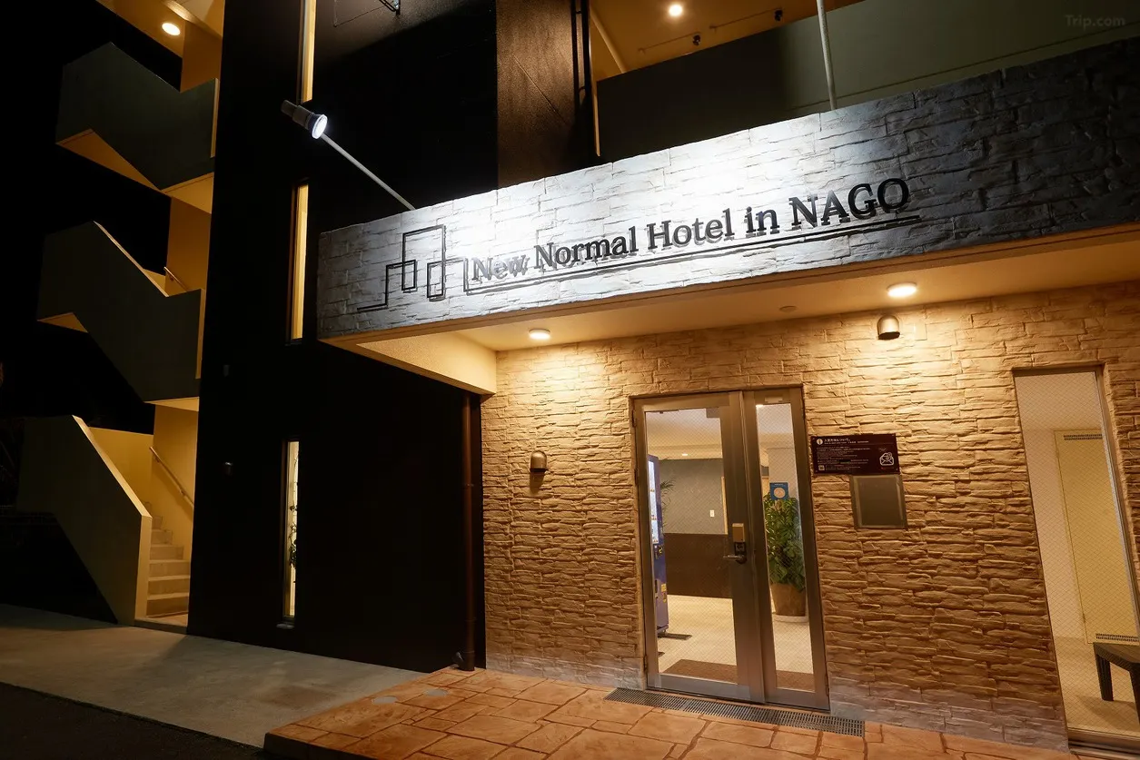 New Normal Hotel in NAGO ニューノーマルホテルイン名護