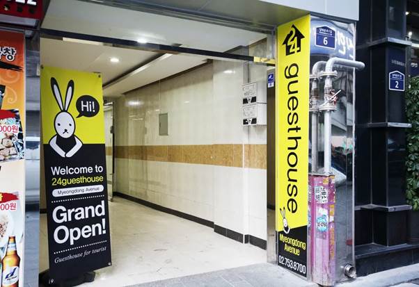 24 ゲストハウス ミョンドンタウン 画像1